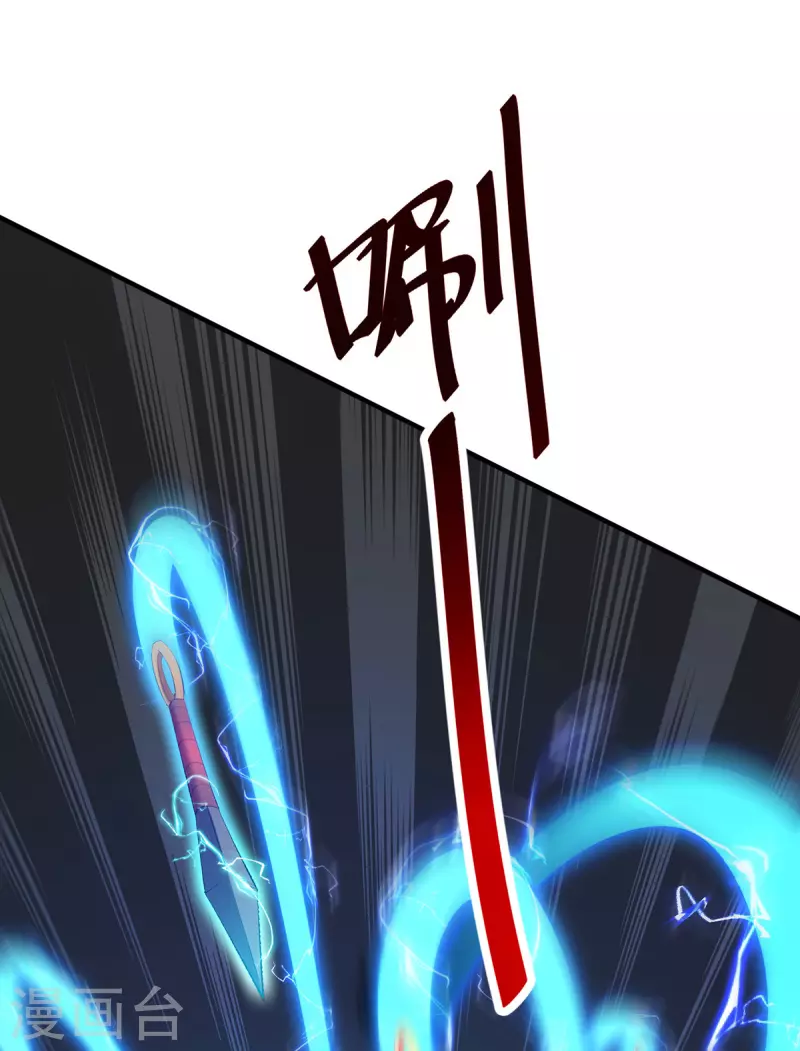 第17话 偷袭-第18话