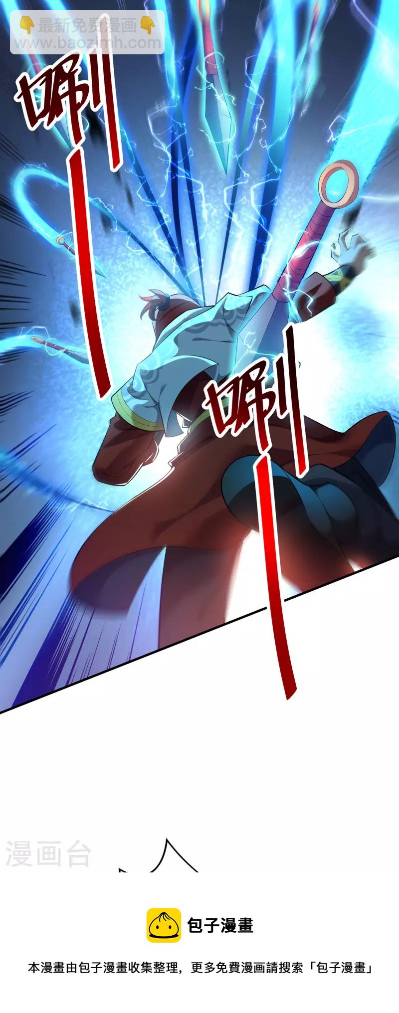 第17话 偷袭-第18话