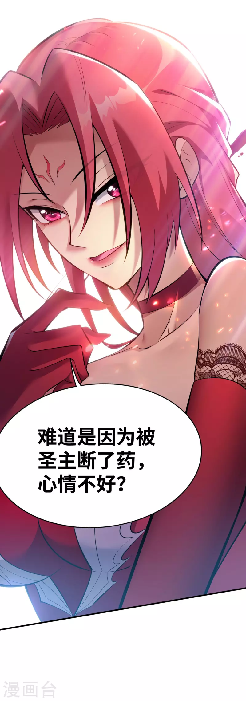 第21话 师父，求你别打了-第22话