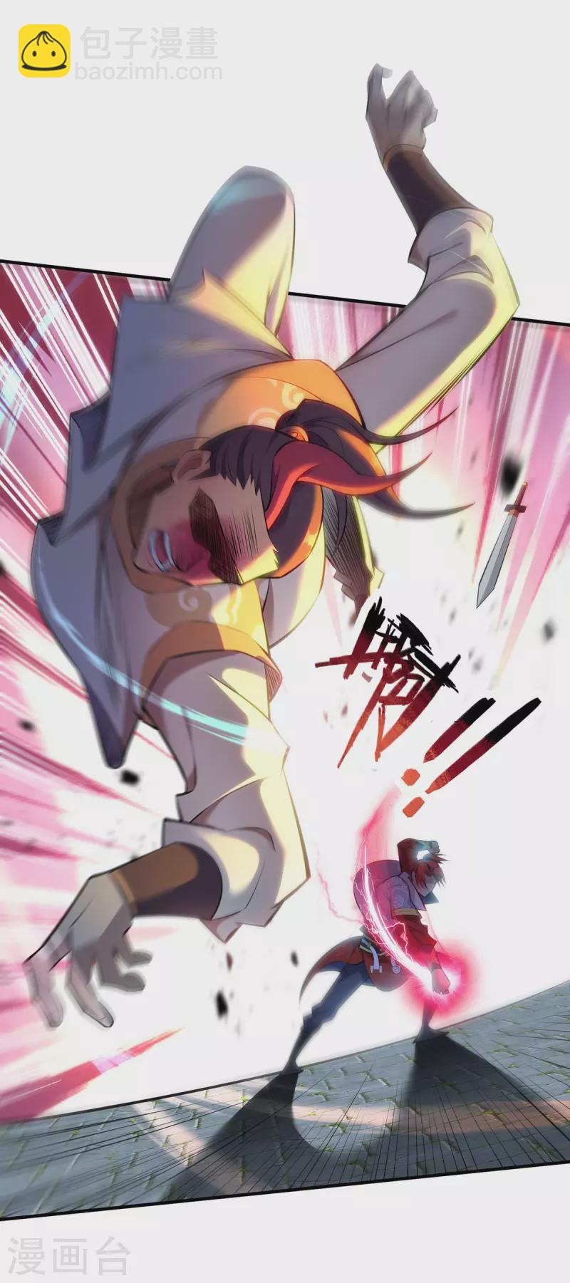 第23话 谁让你蠢呢-第24话