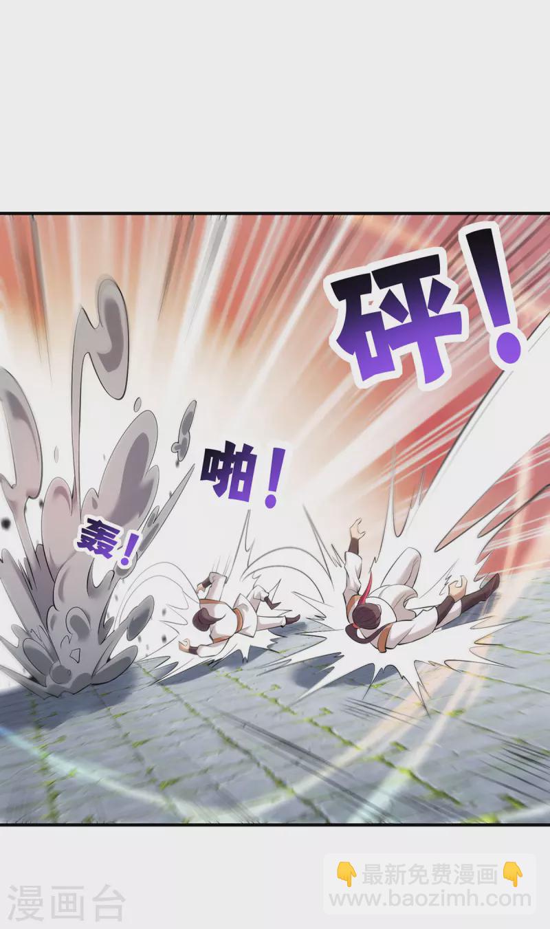 第23话 谁让你蠢呢-第24话