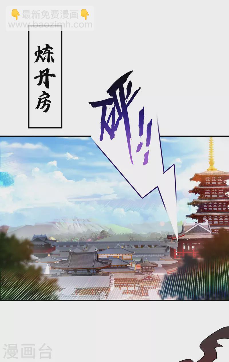 第27话 为了梦想，冲啊！-第28话