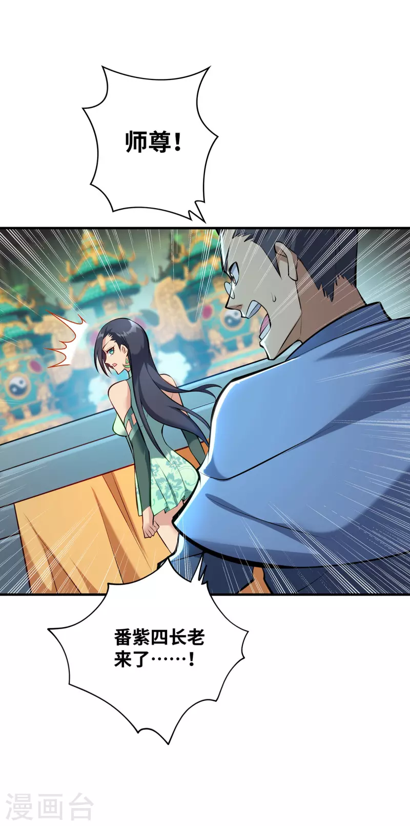 第27话 为了梦想，冲啊！-第28话