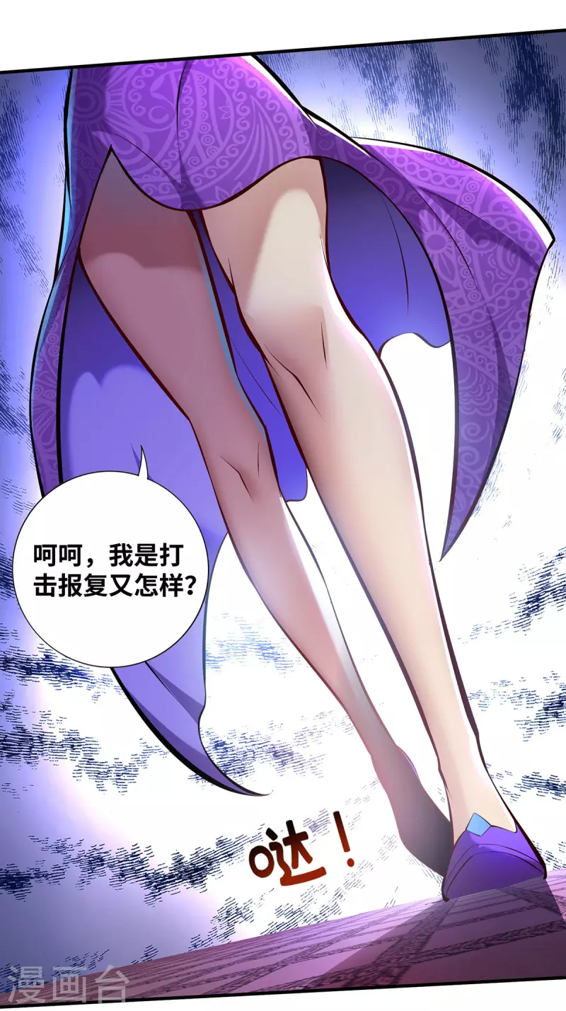 第27话 为了梦想，冲啊！-第28话