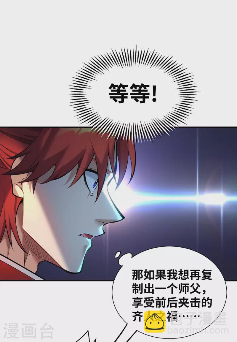 第27话 为了梦想，冲啊！-第28话