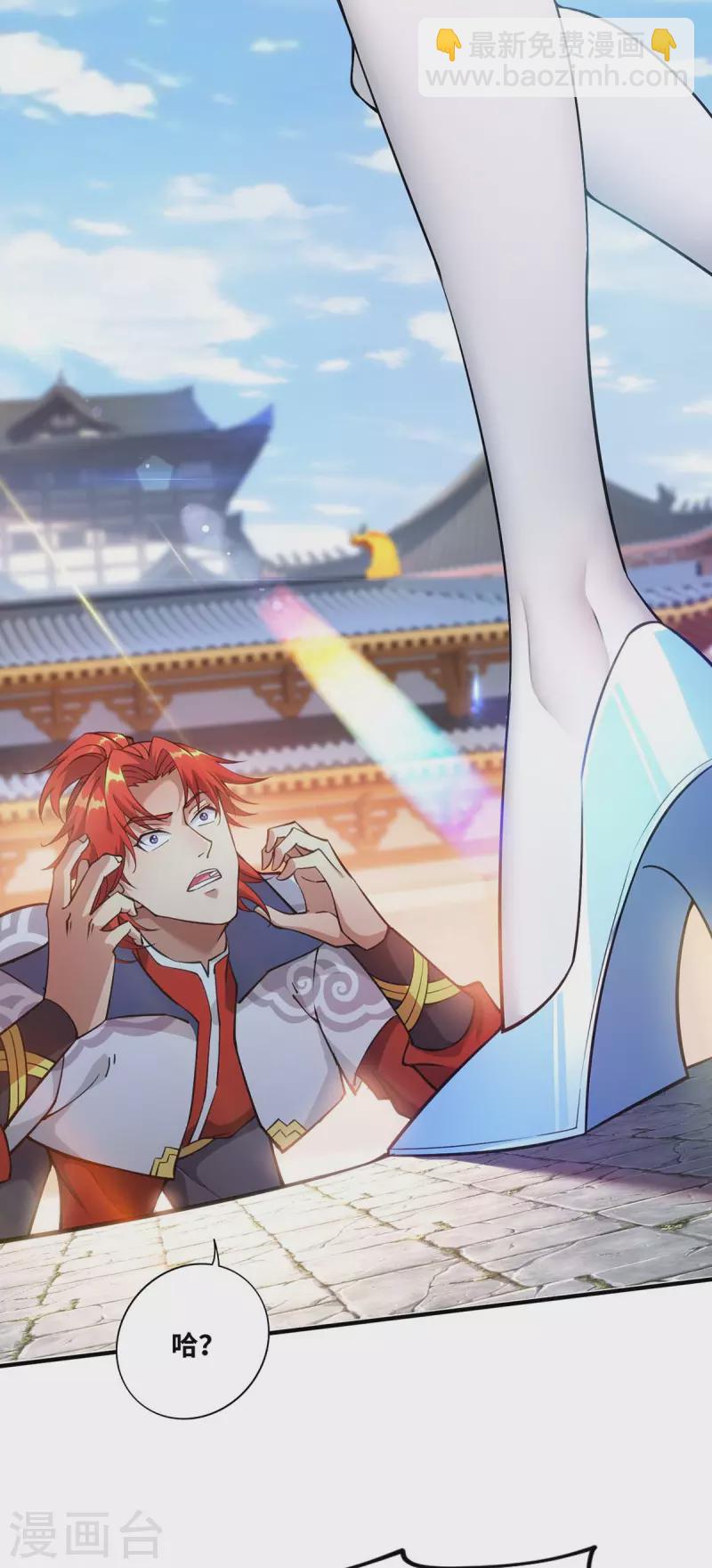 第3话 小子，你被选中了-第4话