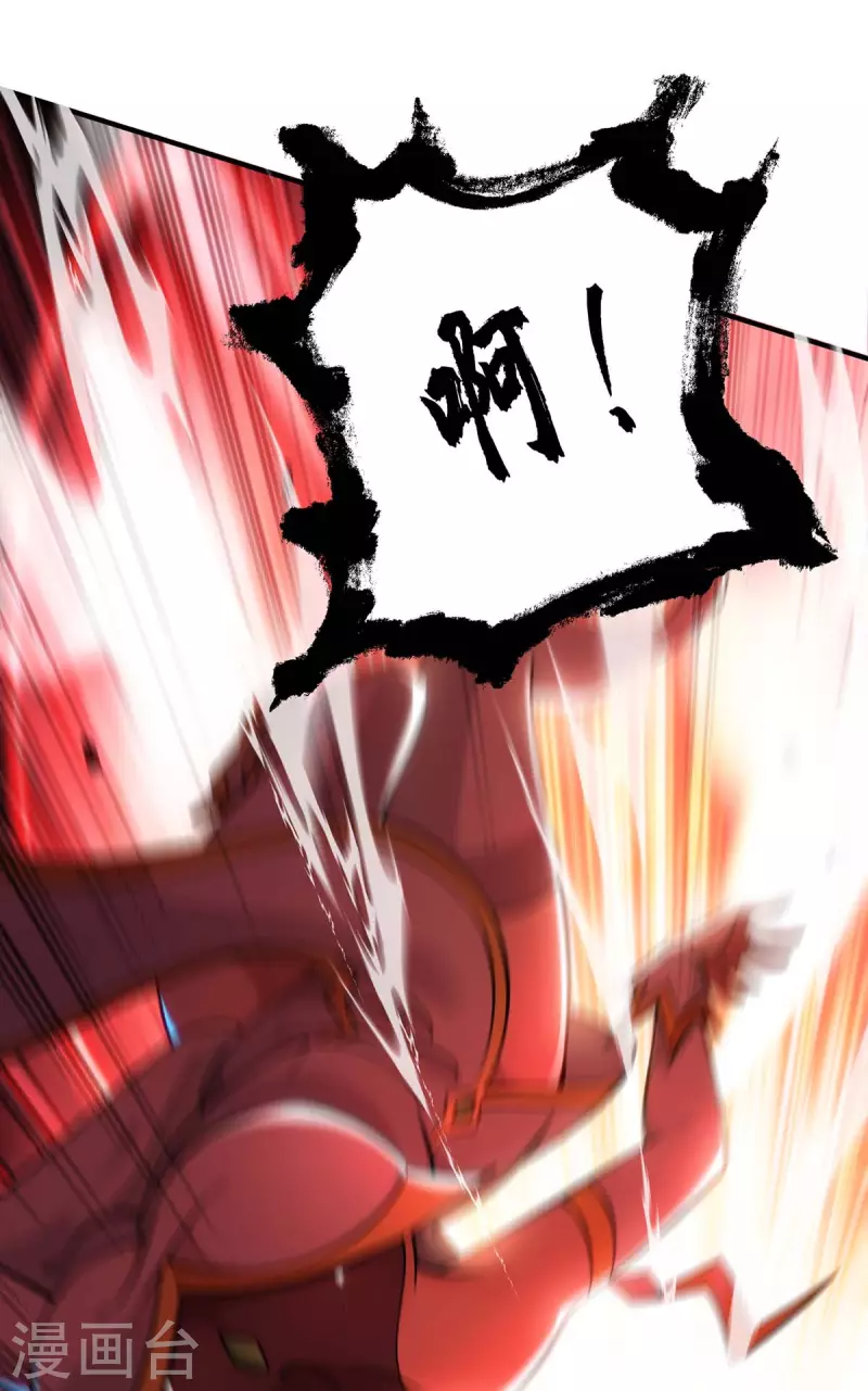 第3话 小子，你被选中了-第4话