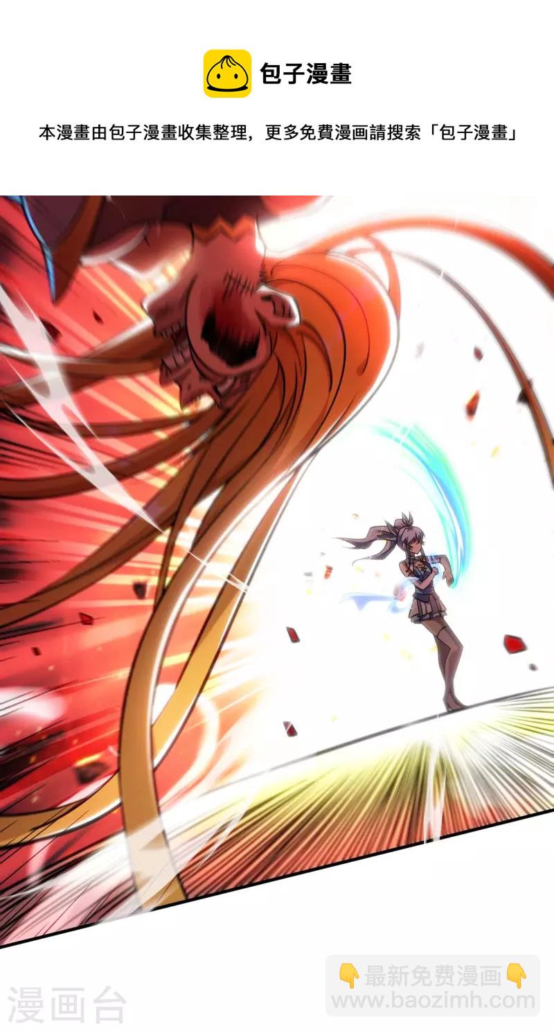 第3话 小子，你被选中了-第4话