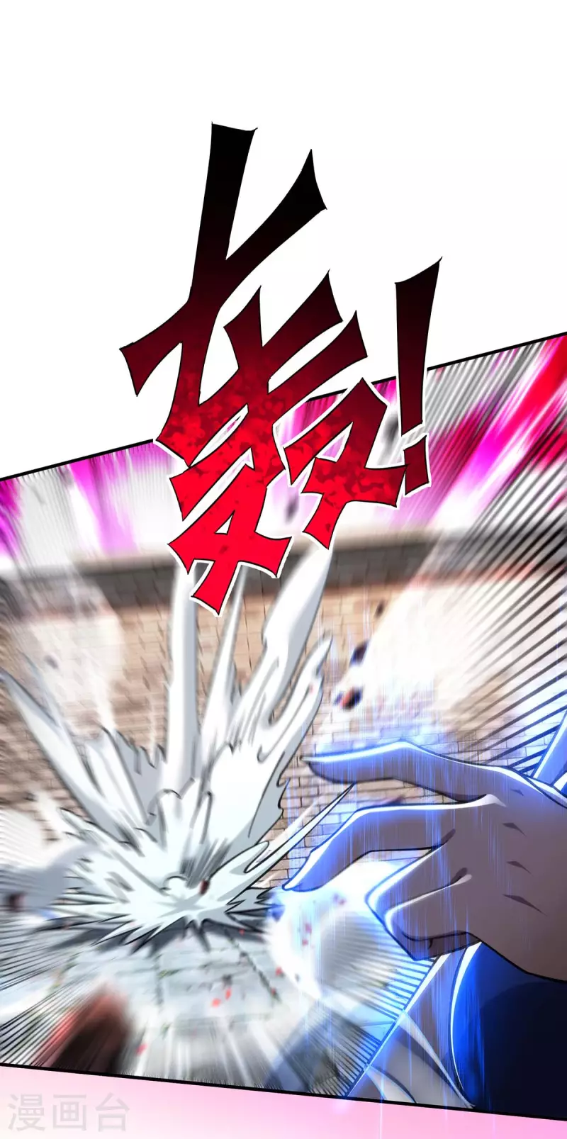 第3话 小子，你被选中了-第4话