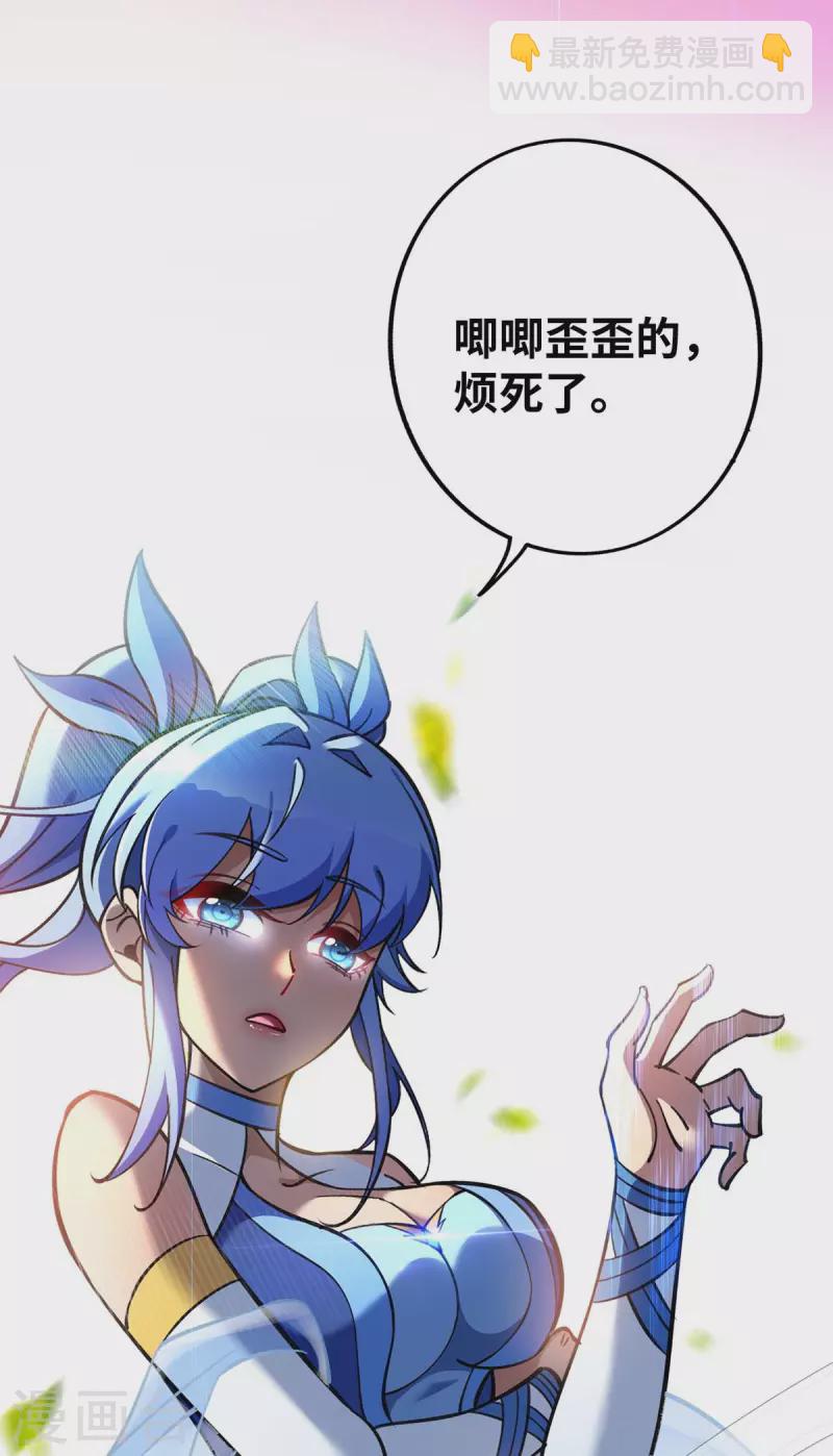 第3话 小子，你被选中了-第4话