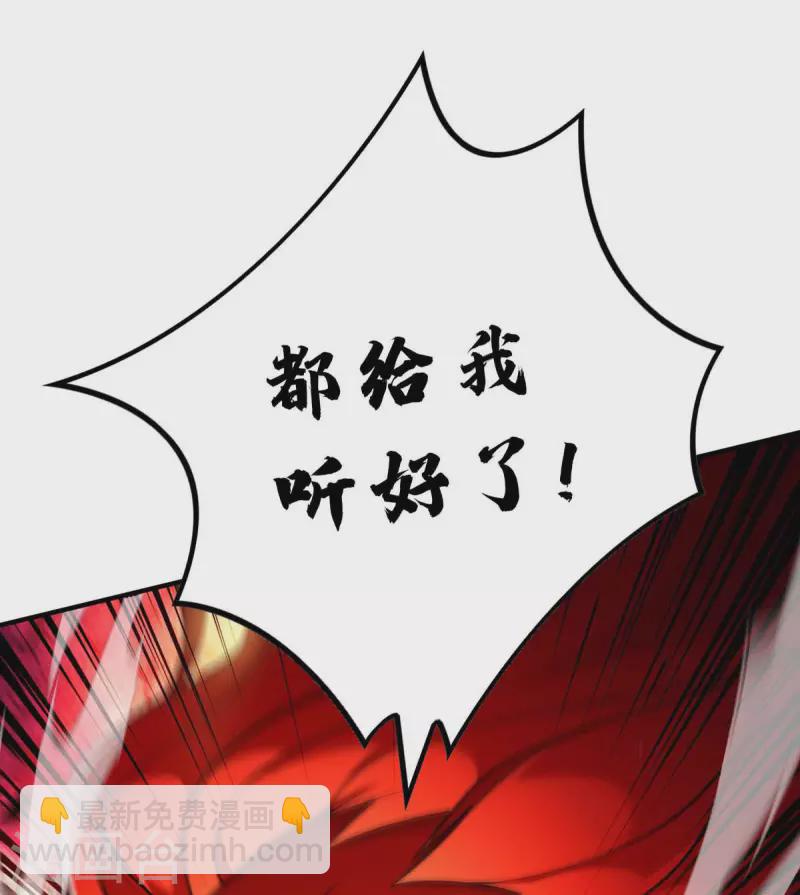 第3话 小子，你被选中了-第4话