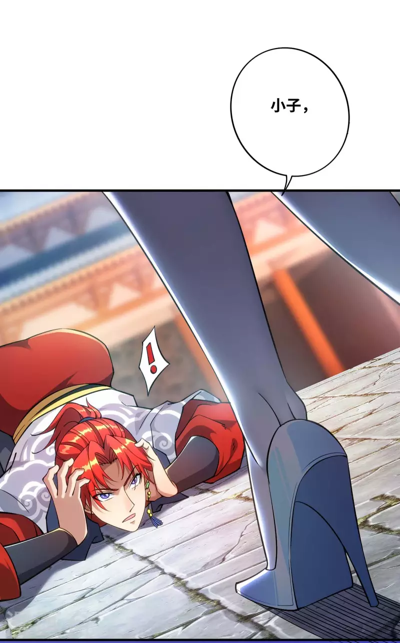 第3话 小子，你被选中了-第4话