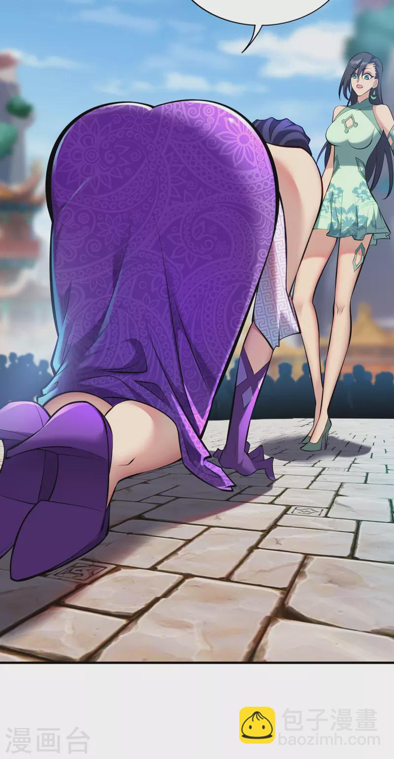 第31话 勘破心魔-第32话