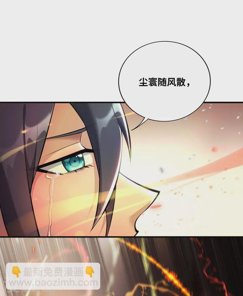 第31话 勘破心魔-第32话