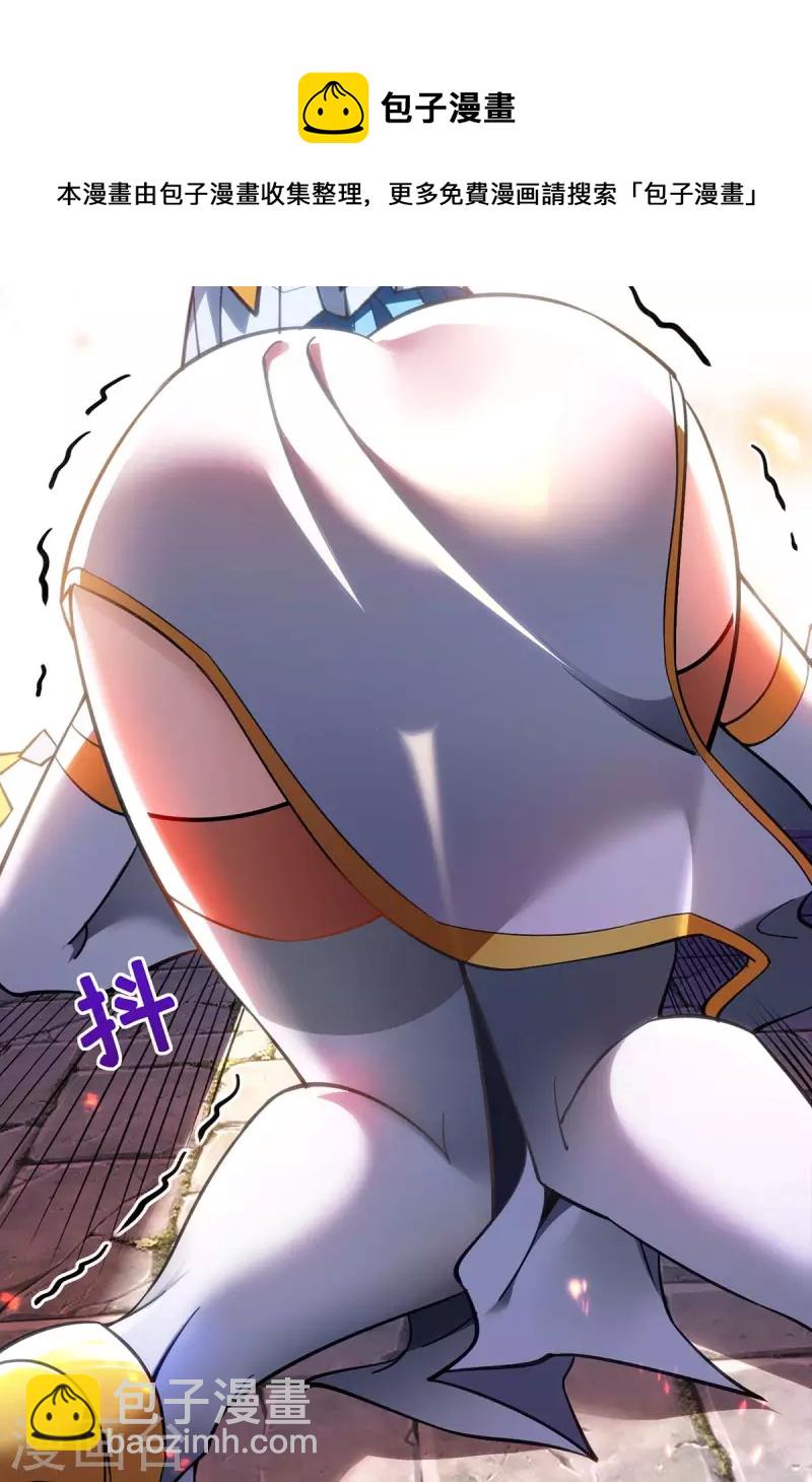 第5话 你就是我徒儿了-第6话