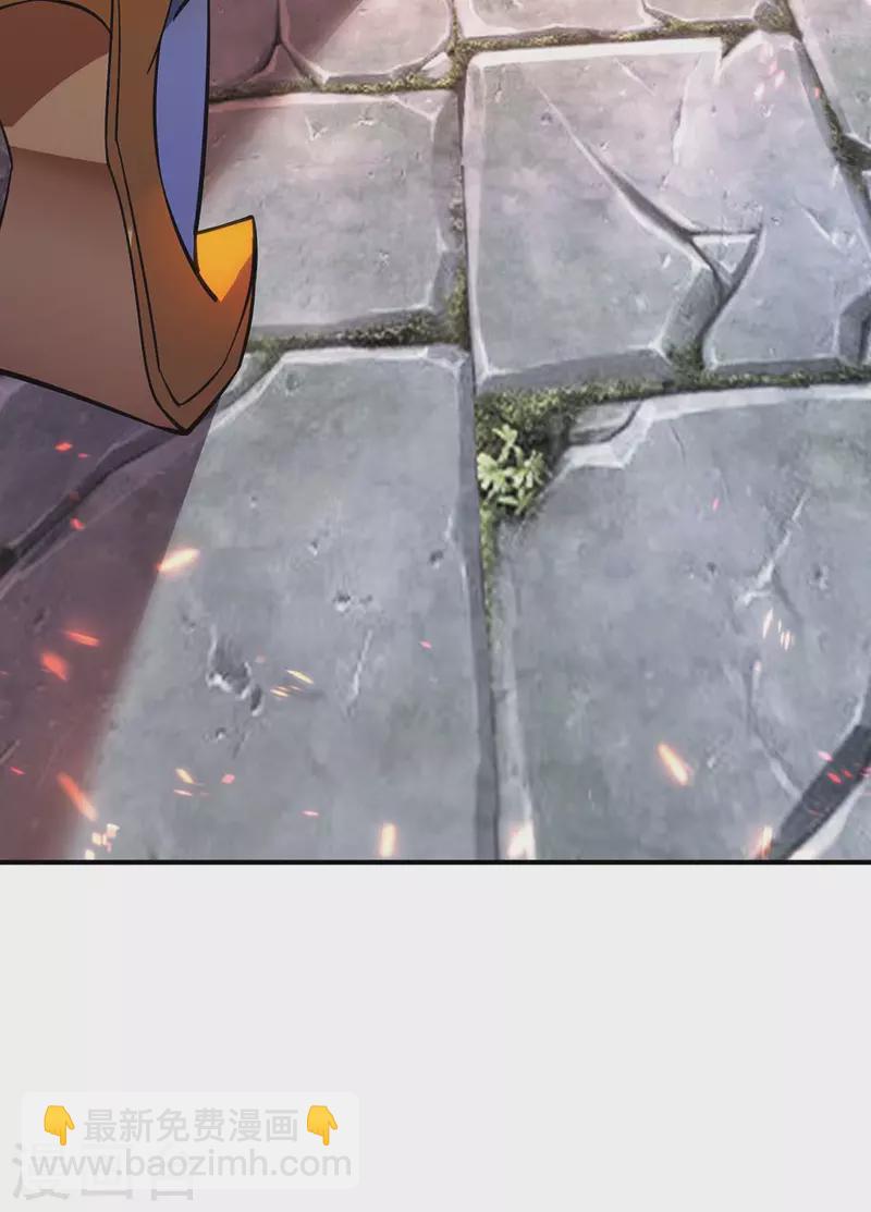 第5话 你就是我徒儿了-第6话