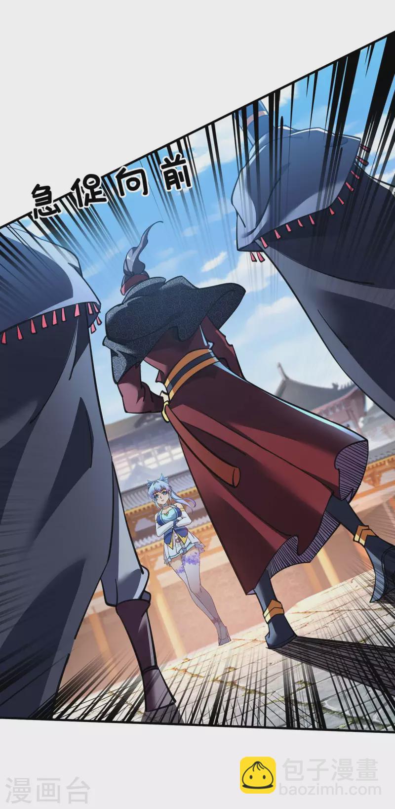 第5话 你就是我徒儿了-第6话