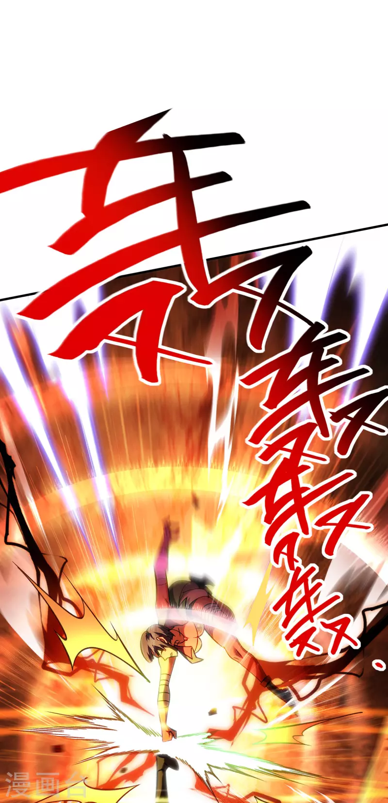 第9话 我已经无敌了-第10话