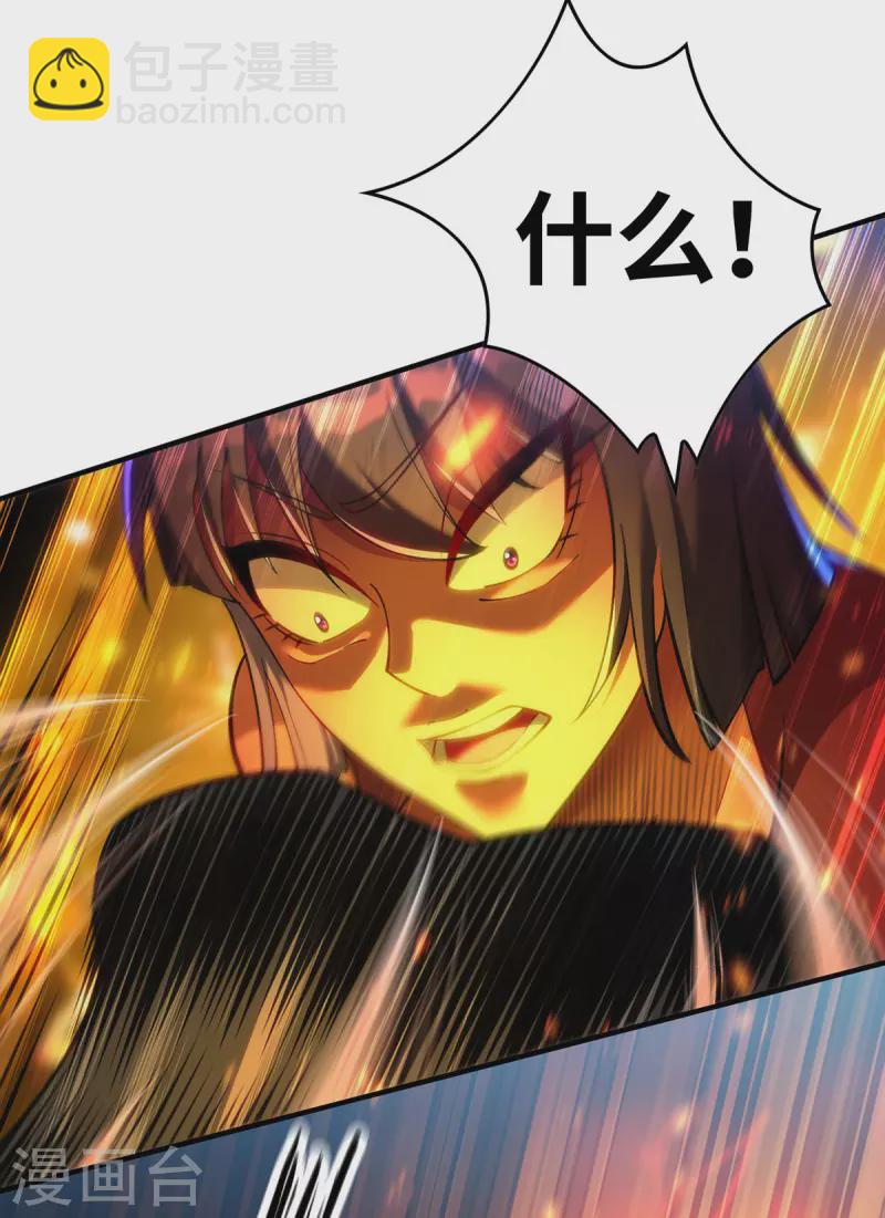 第9话 我已经无敌了-第10话