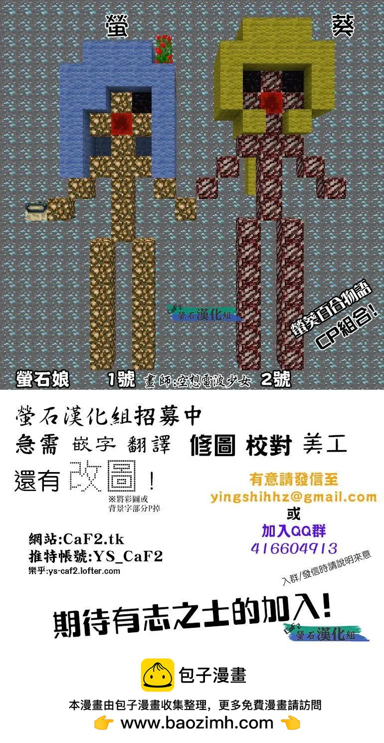 蘿莉摔跤部 - 第02回 - 2