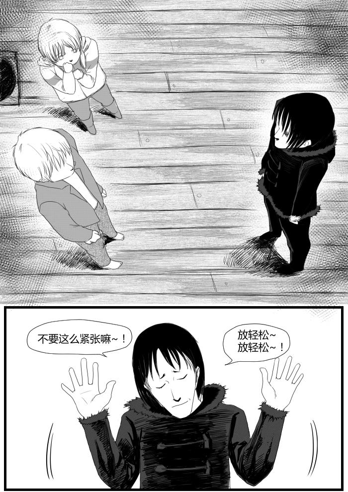 开战前夕-第18话