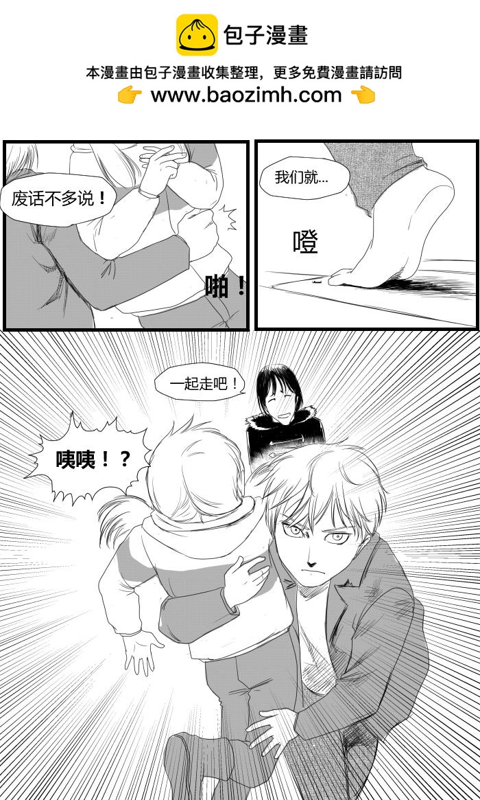 开战前夕-第18话