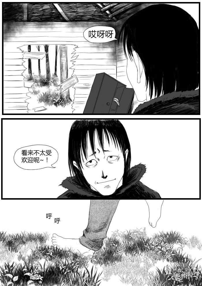 开战前夕-第18话