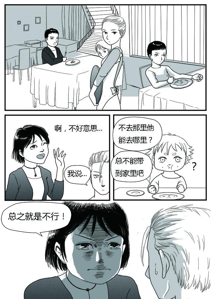 龙贵2