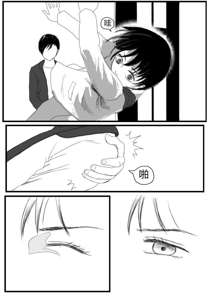 宝儿的畅想-第20话