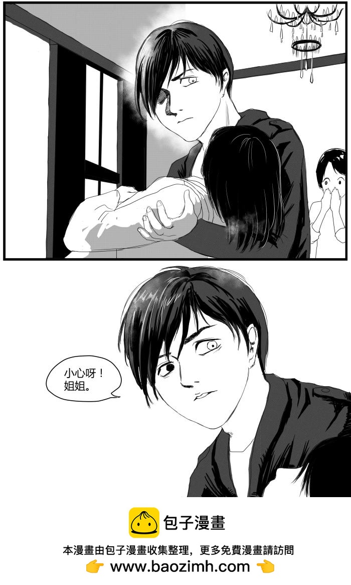 宝儿的畅想-第20话