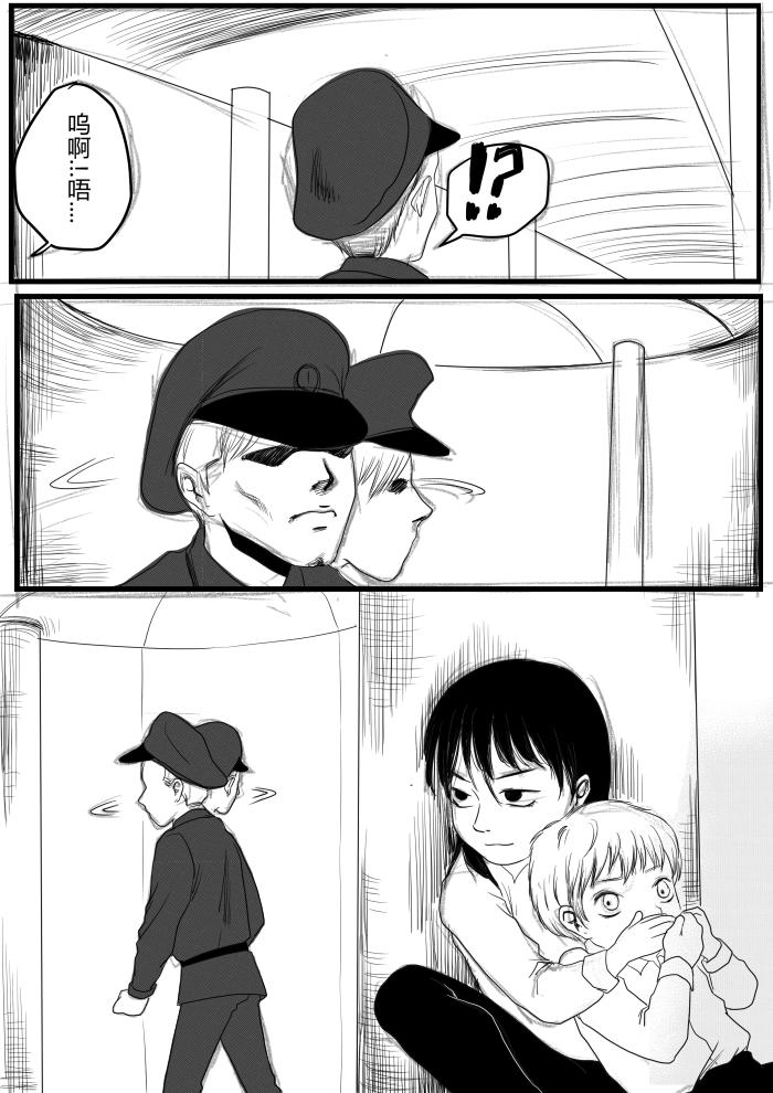 往事（追忆篇2）-第32话