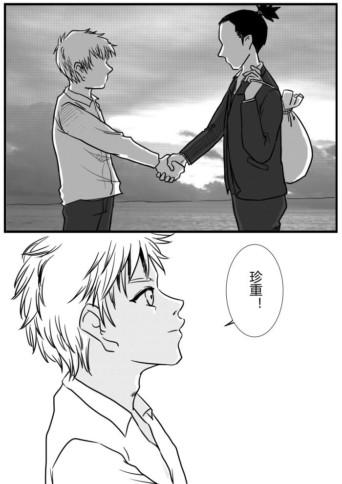 往事（追忆篇4）-第34话