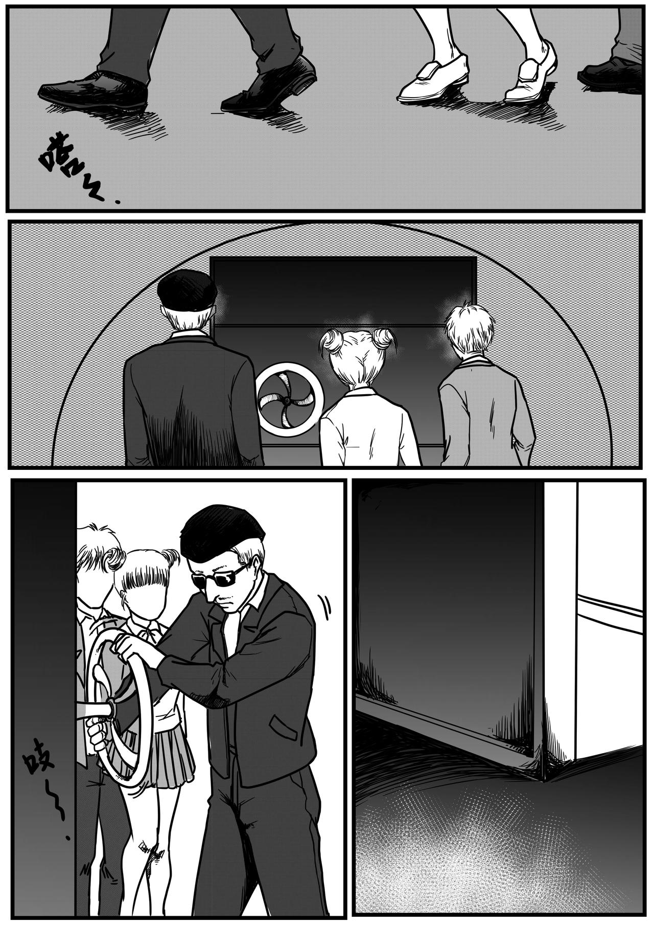 天选之子（追忆篇6）-第36话