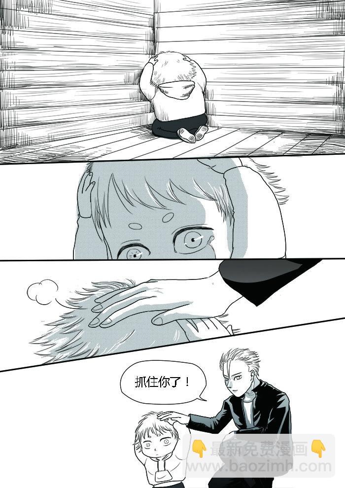 逃跑的幕后-第4话