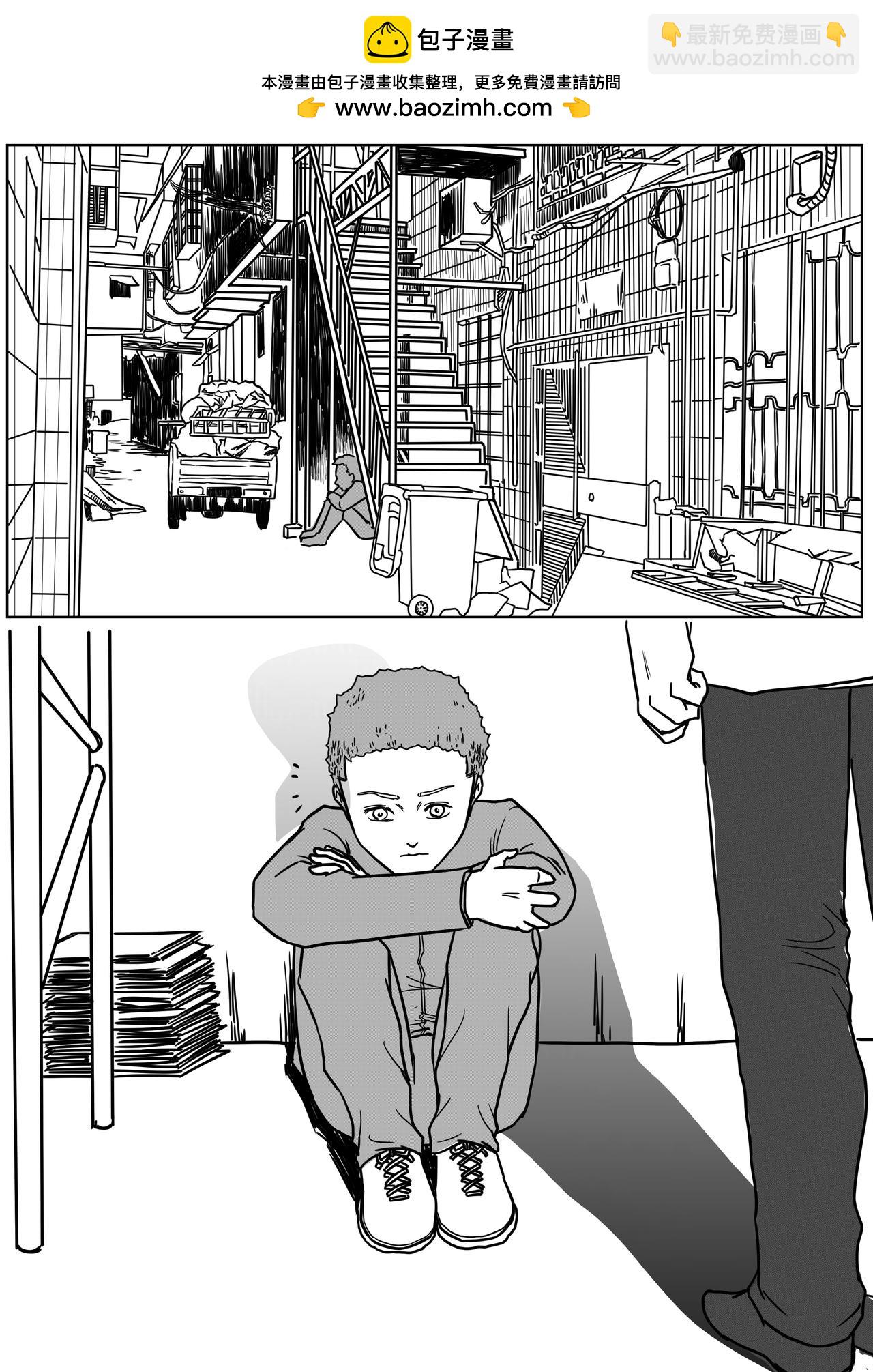 哥哥和我-第48话