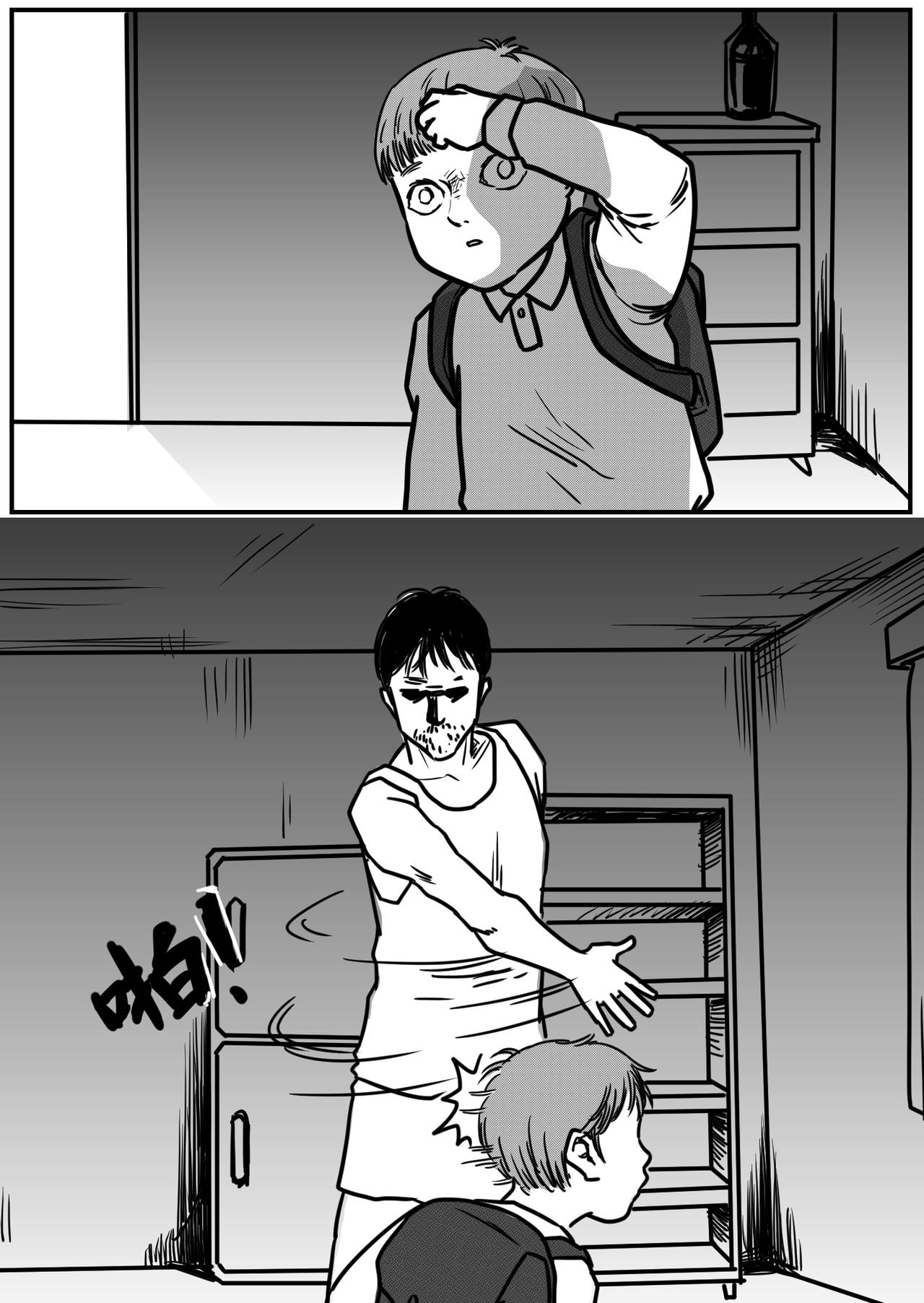 哥哥和我-第48话