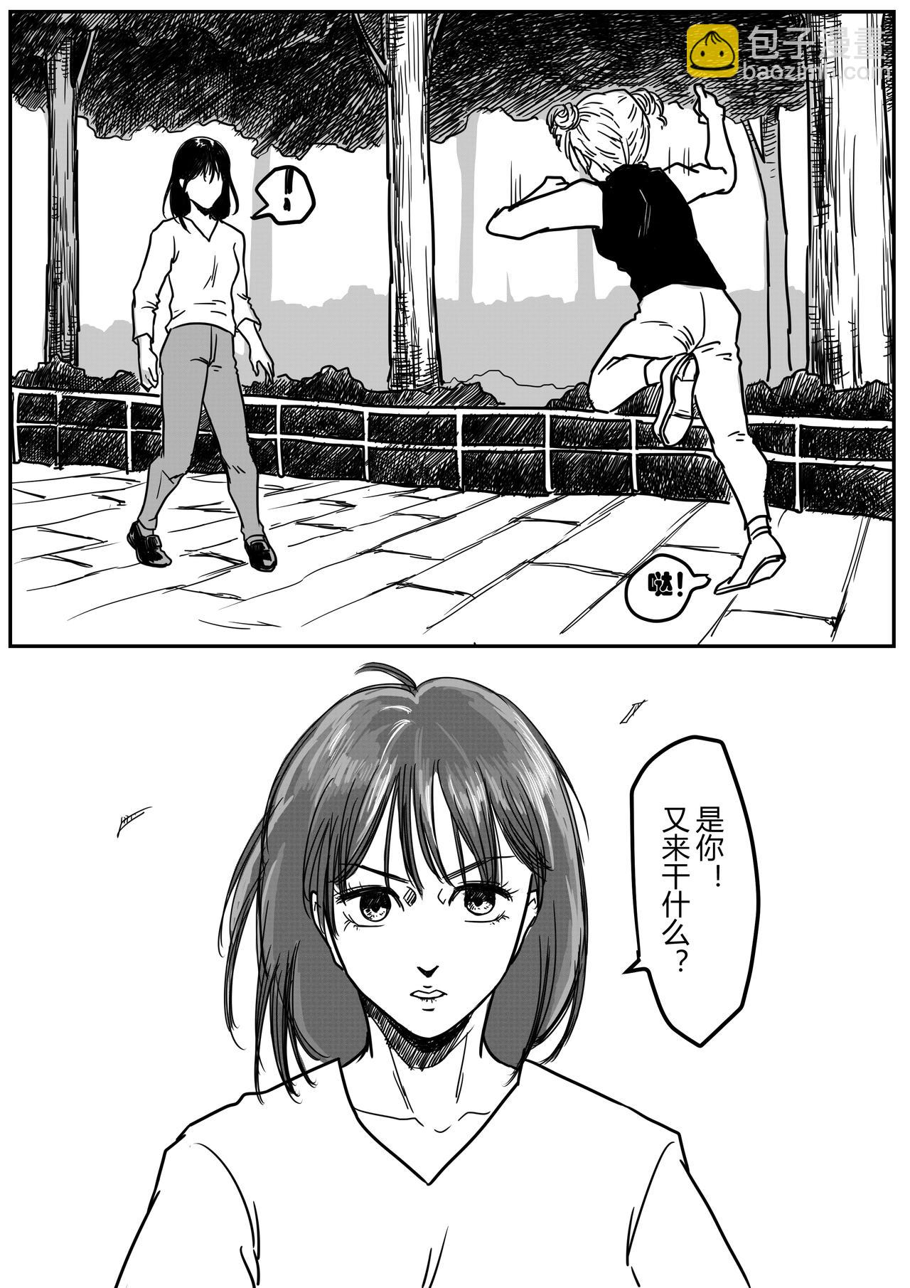 我是罗一鸣-第50话