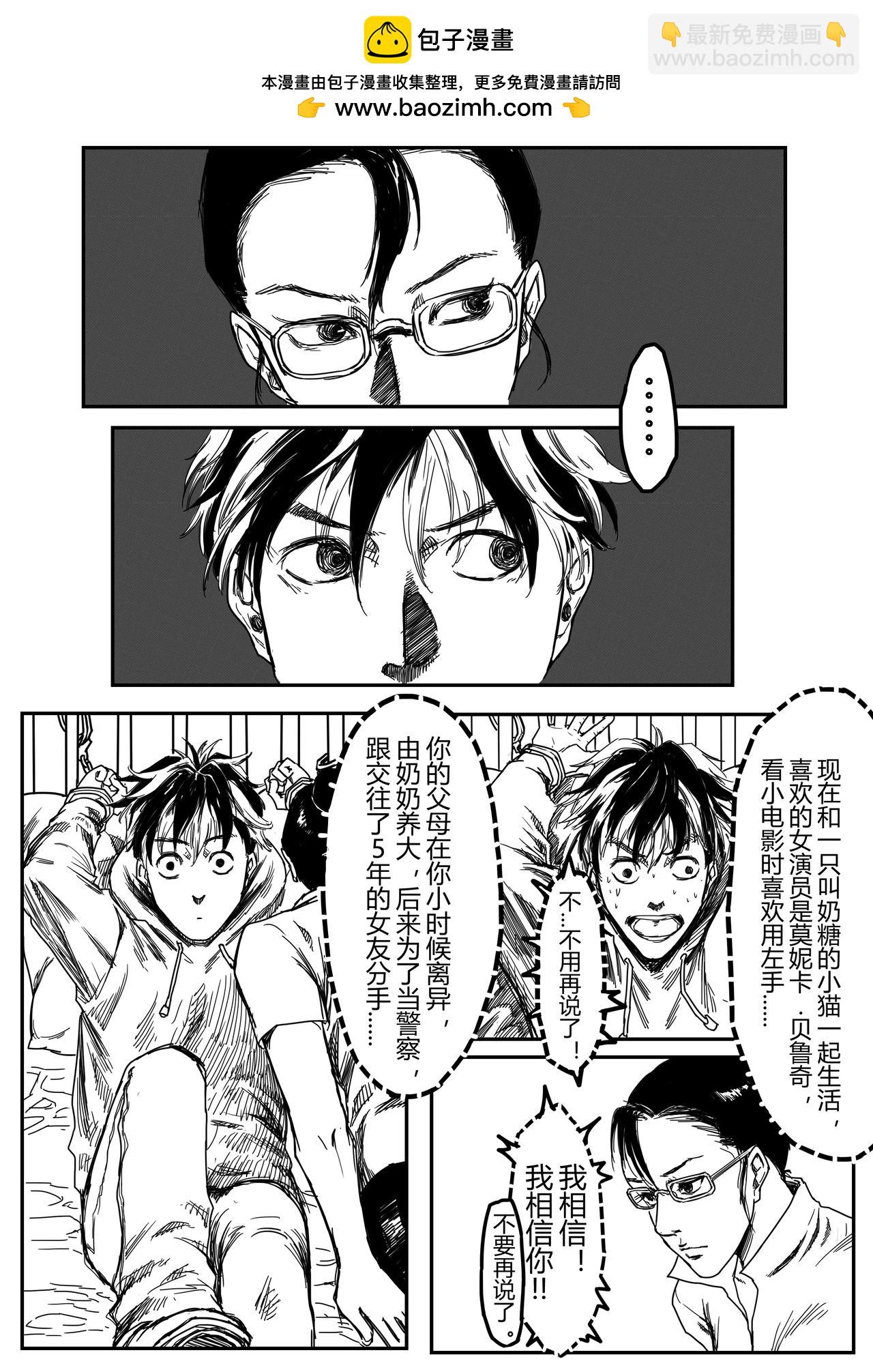 木拉克吉-第64话