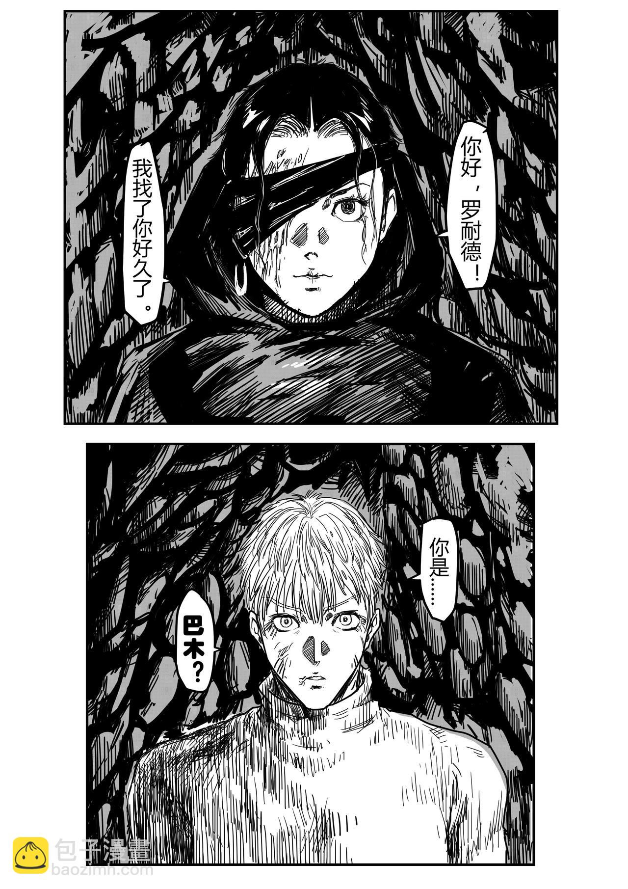 木拉克吉-第64话