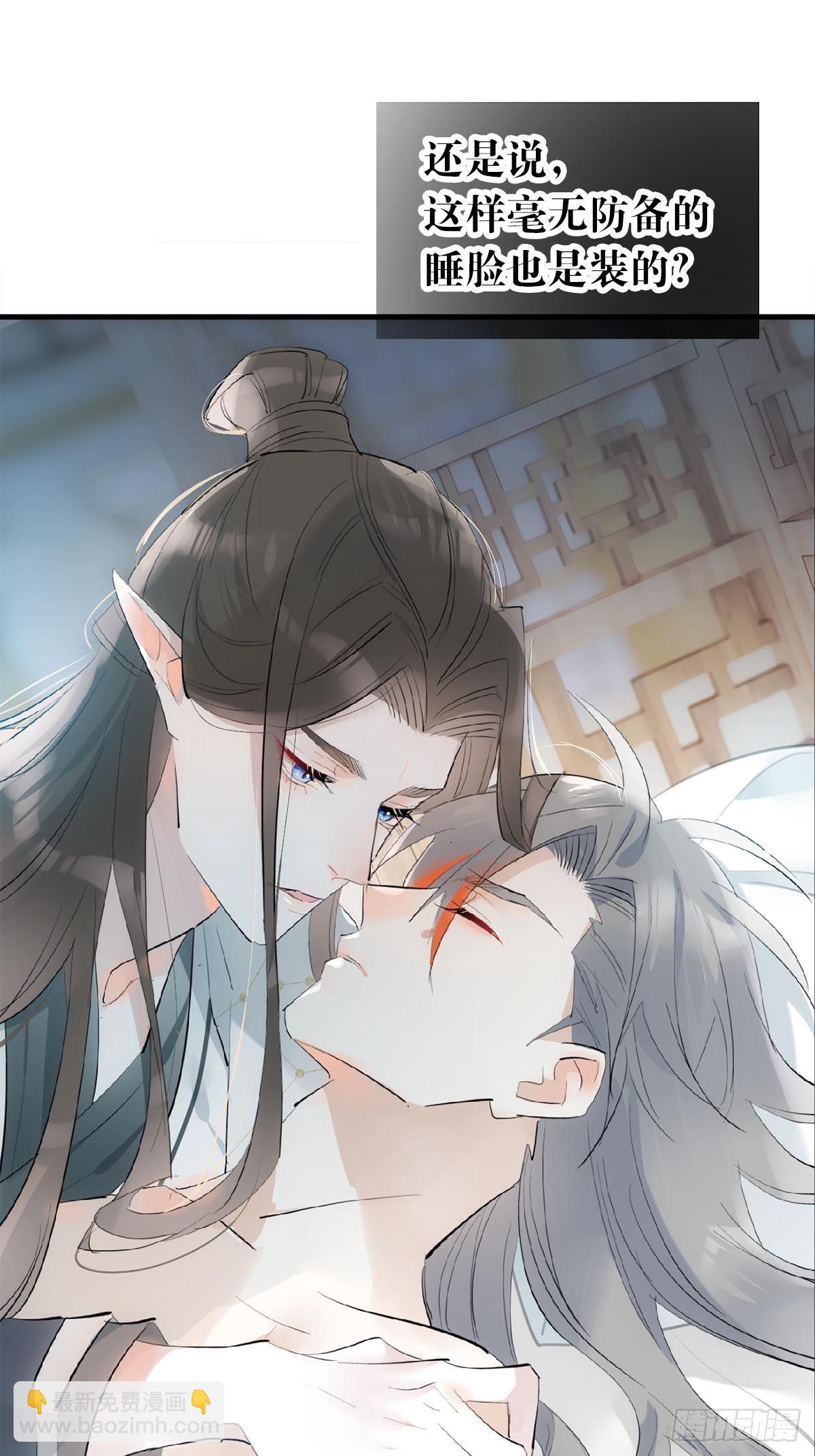 13 同床异梦-第14话