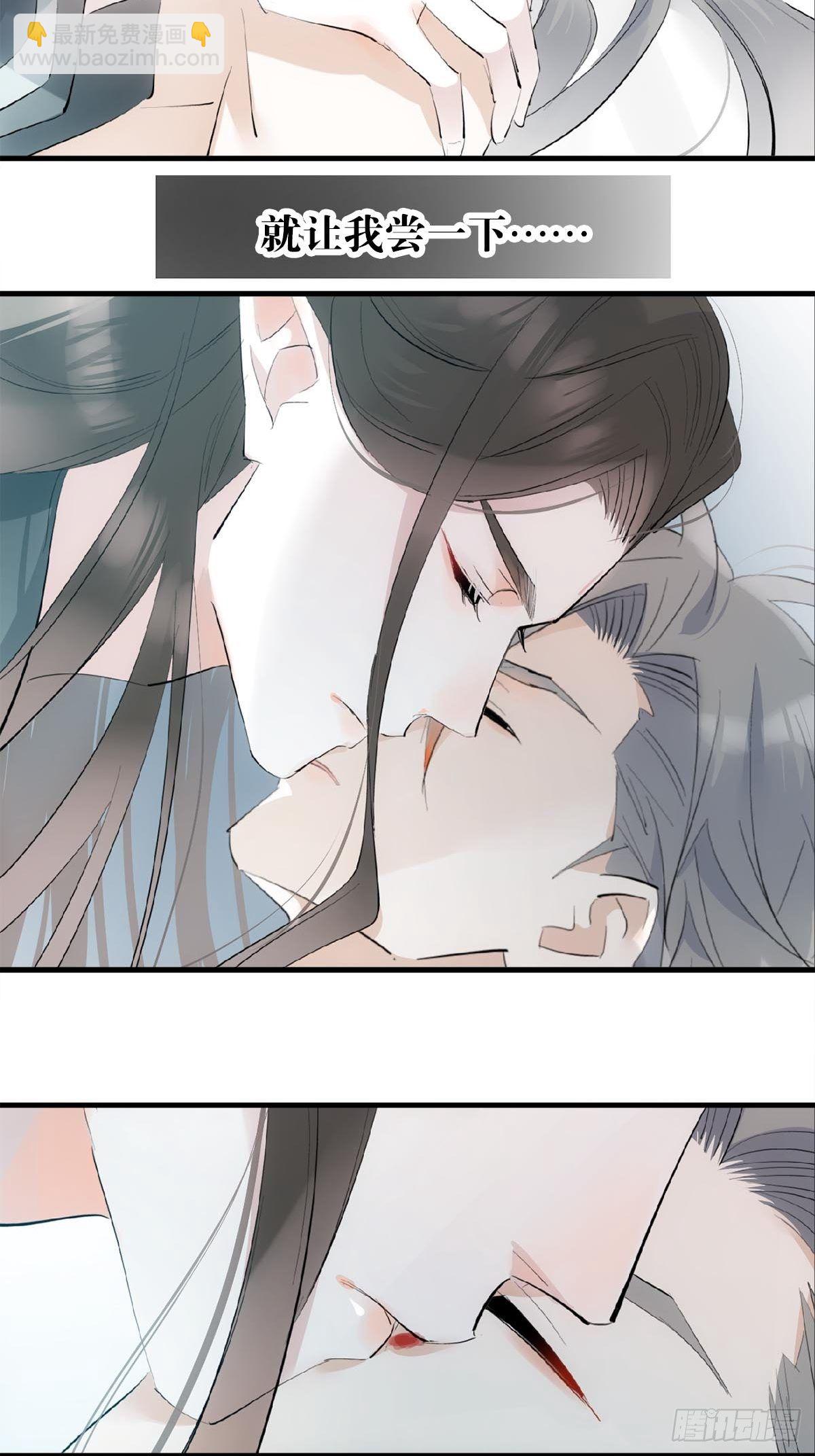 13 同床异梦-第14话