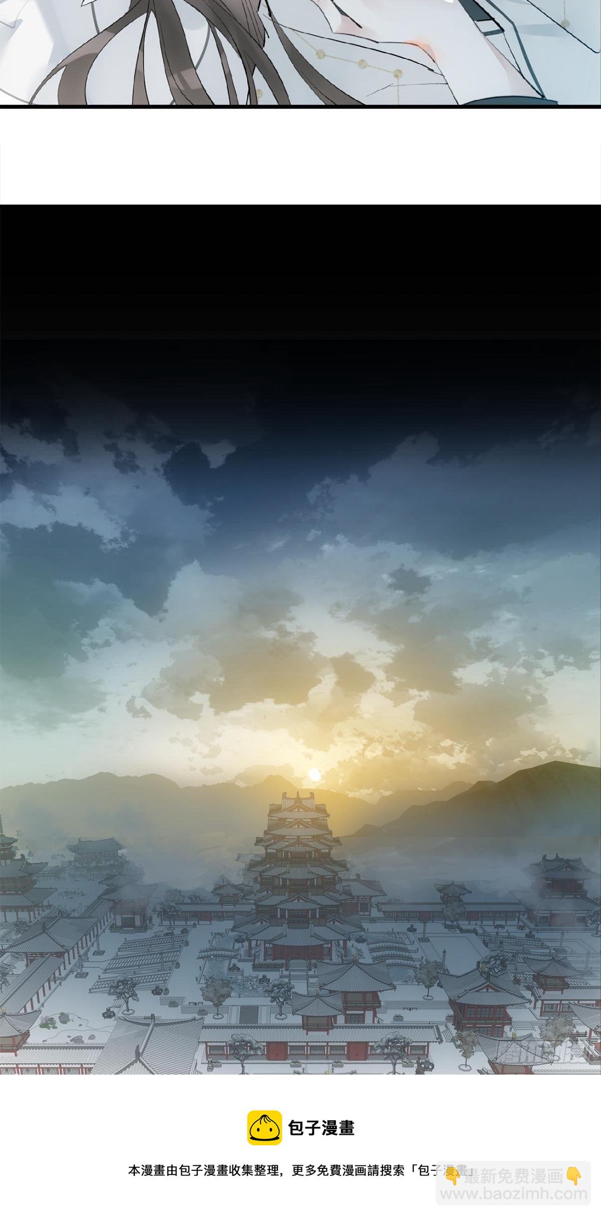 13 同床异梦-第14话