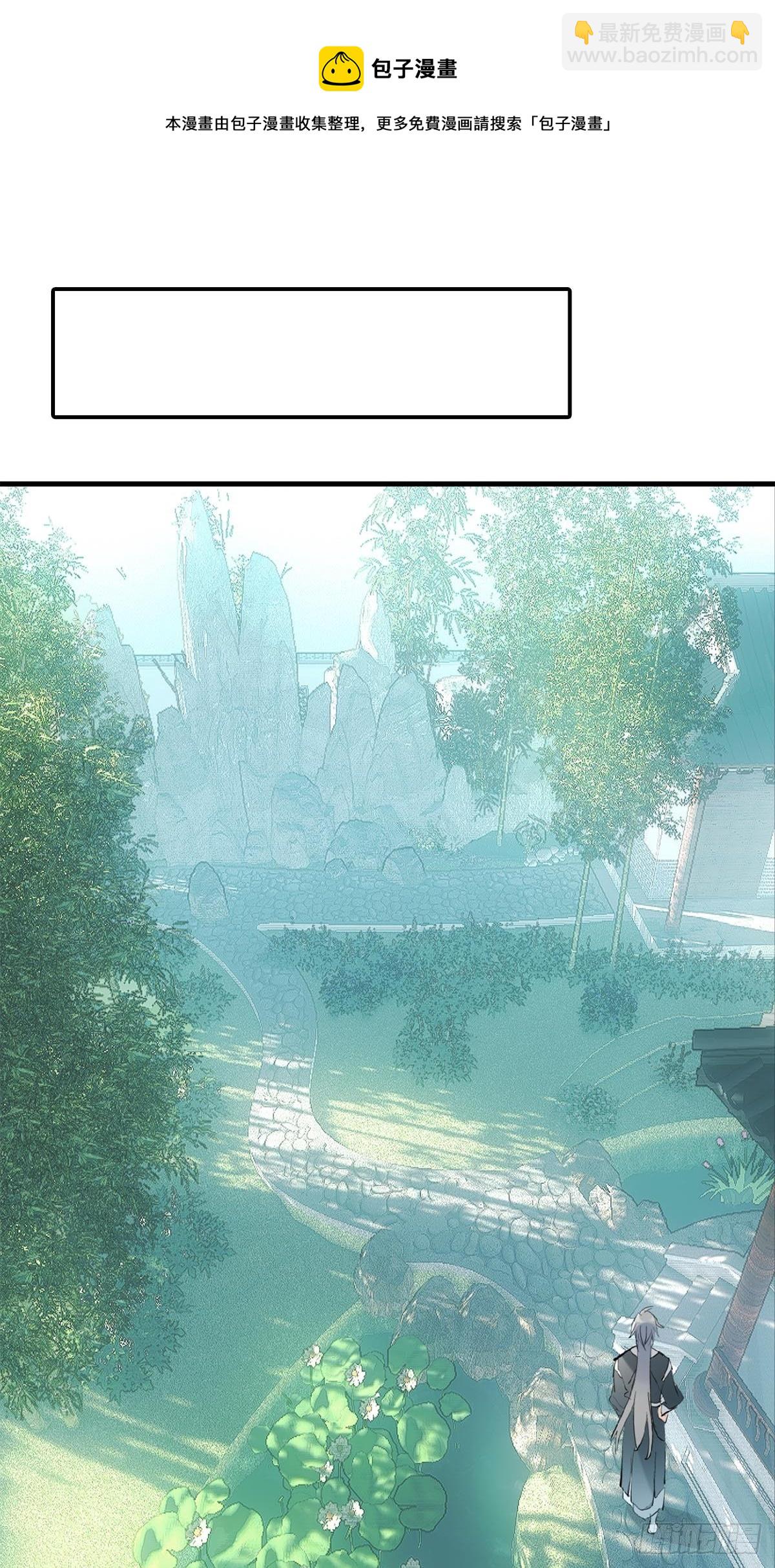 13 同床异梦-第14话