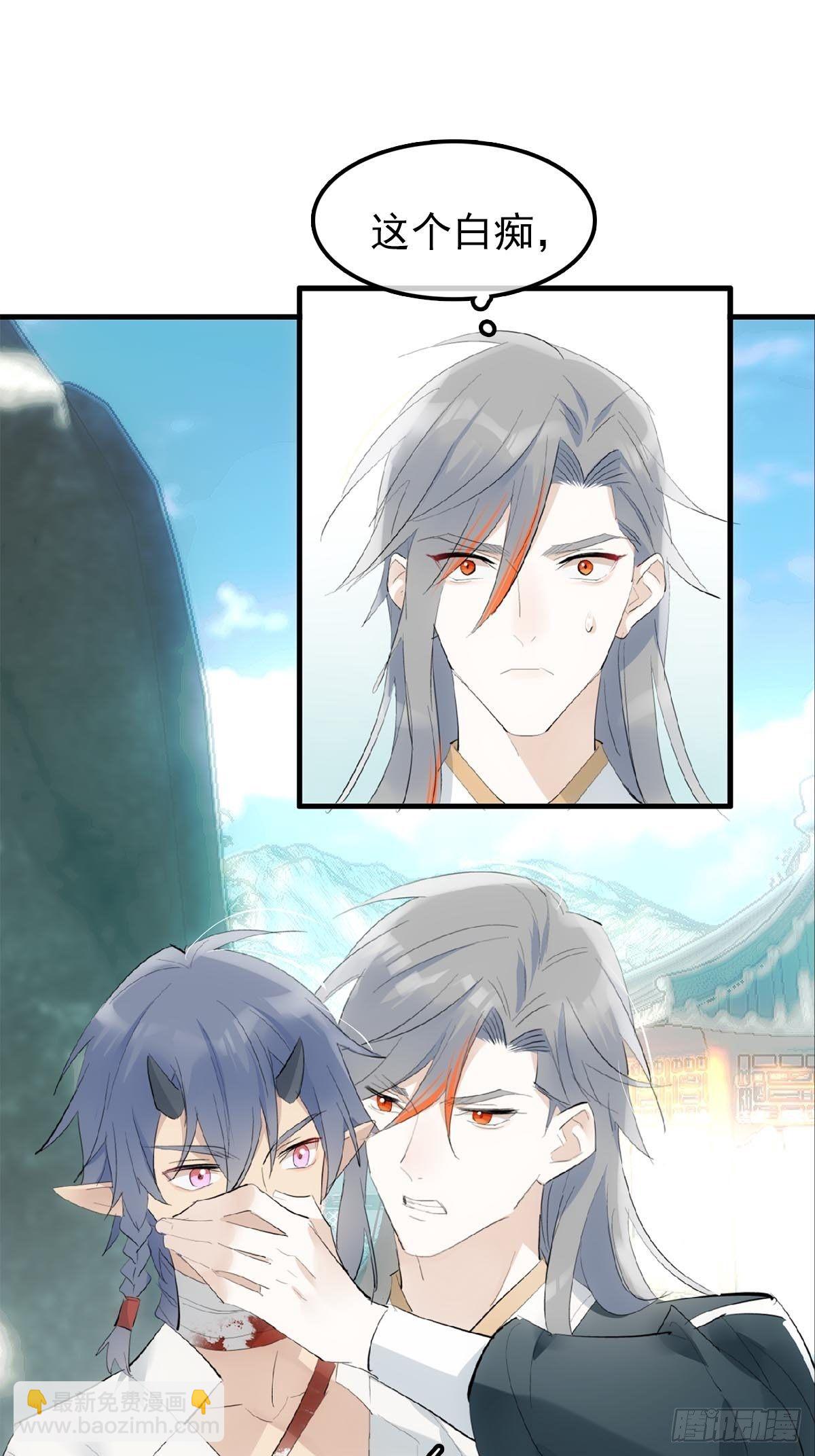 13 同床异梦-第14话