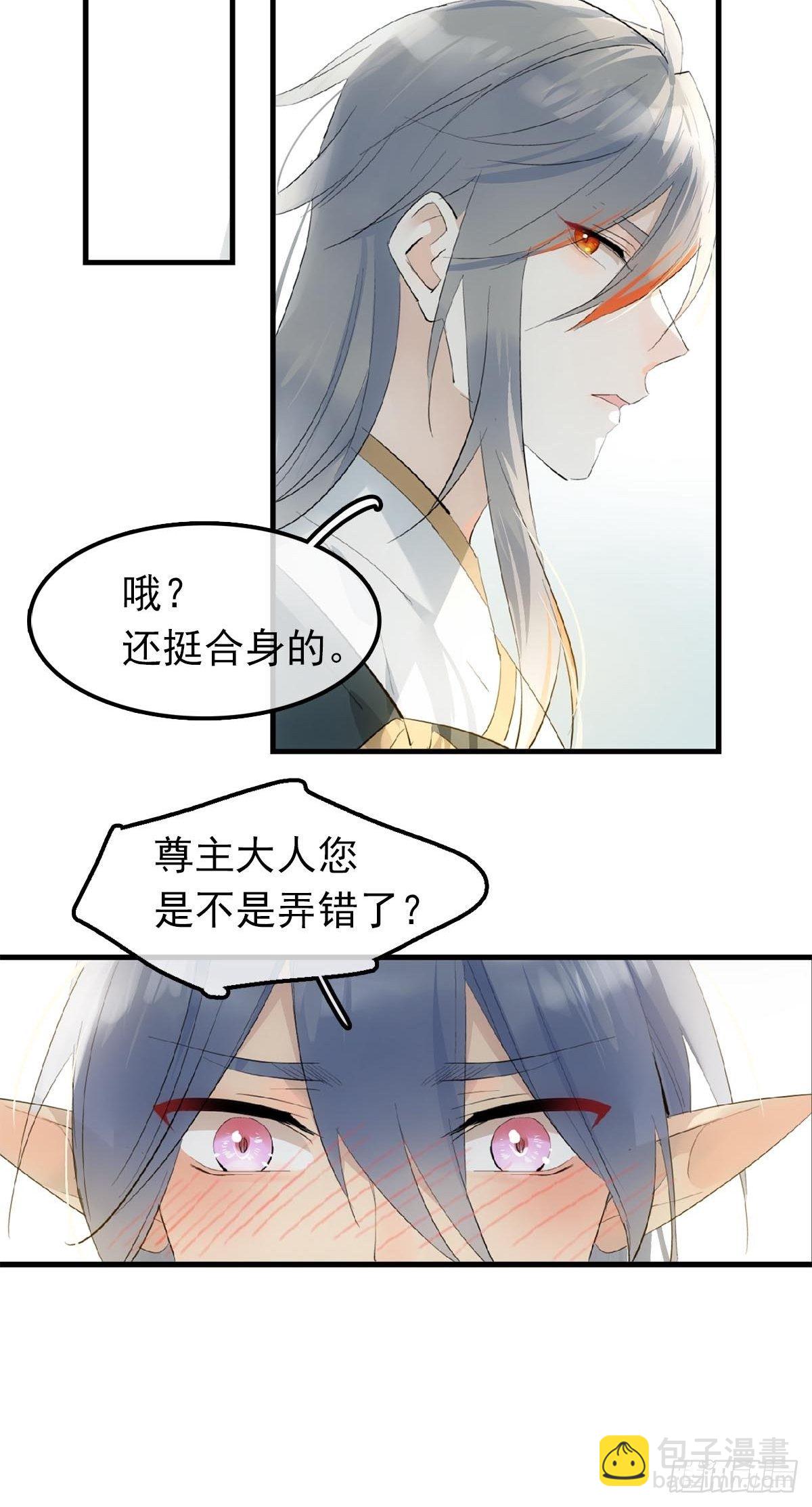 13 同床异梦-第14话