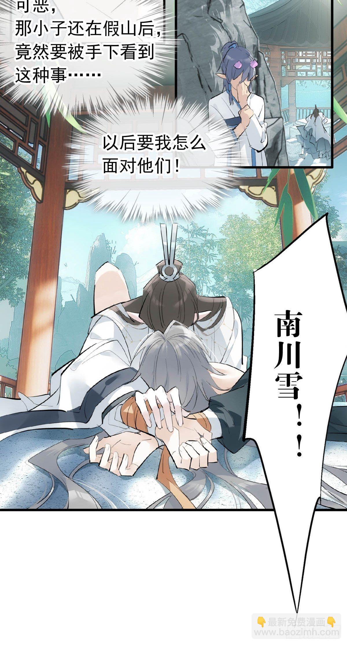 15 借酒乱性-第16话