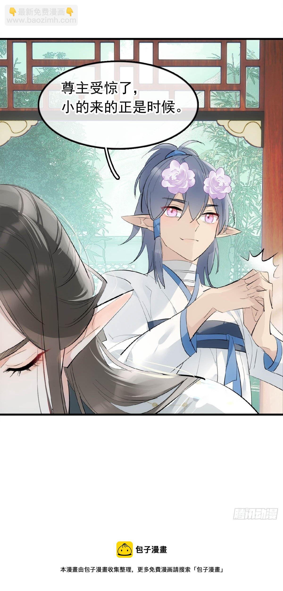 15 借酒乱性-第16话