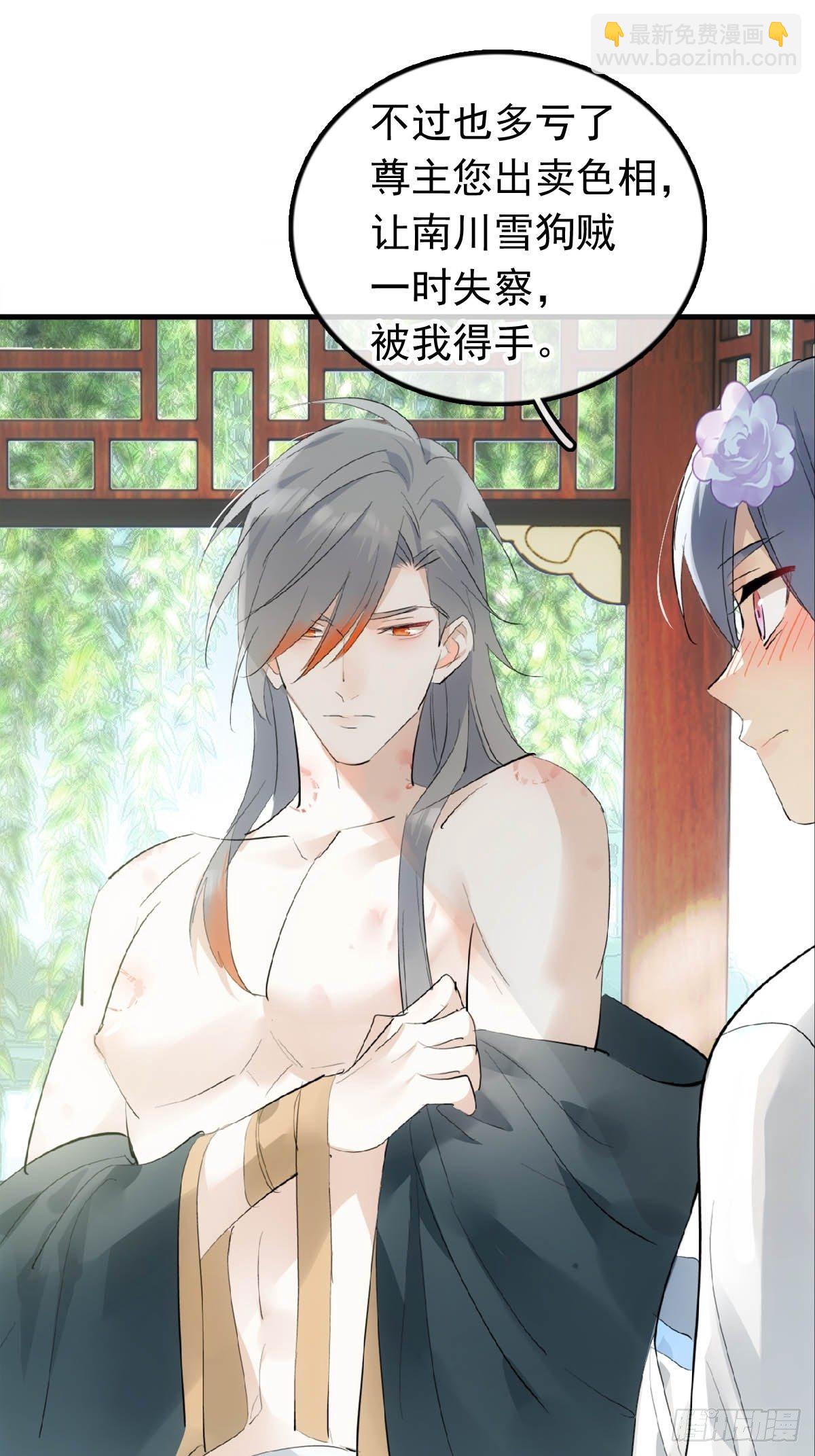 15 借酒乱性-第16话