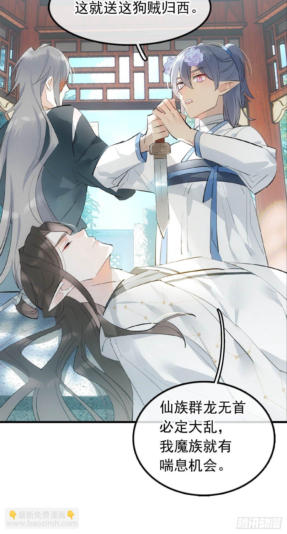 15 借酒乱性-第16话