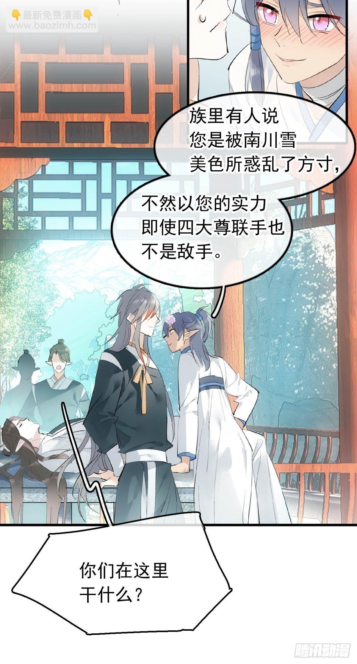 15 借酒乱性-第16话